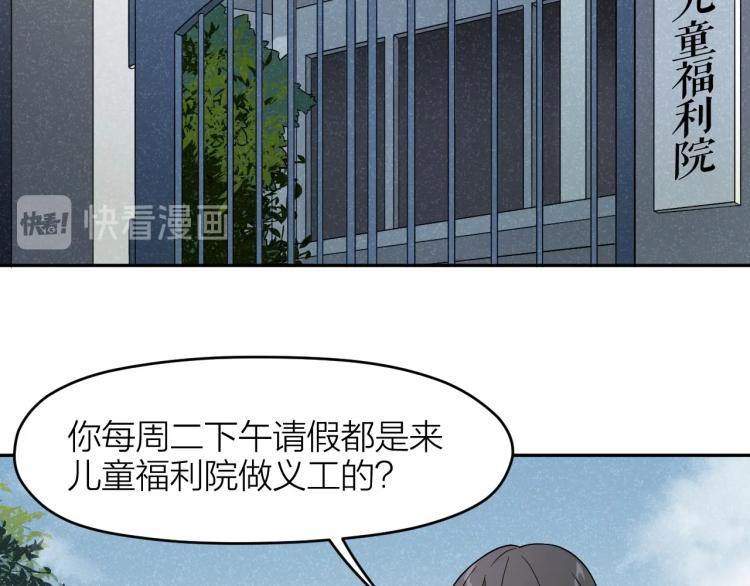 第18话 小姐姐真好看~-第18话