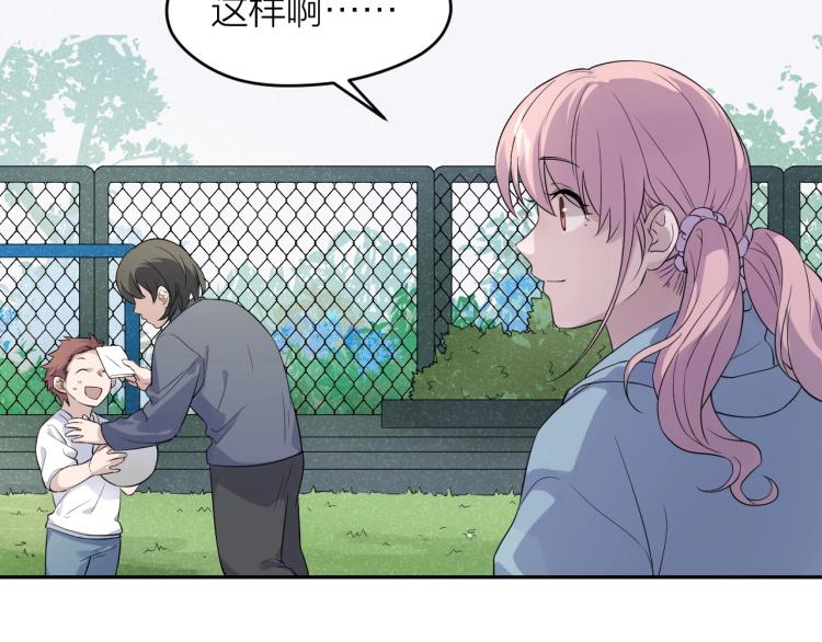 第18话 小姐姐真好看~-第18话