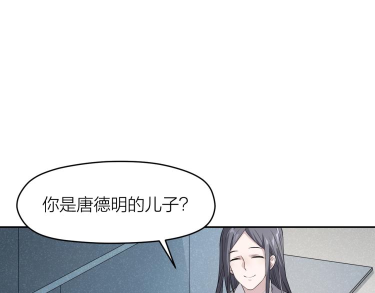 第18话 小姐姐真好看~-第18话