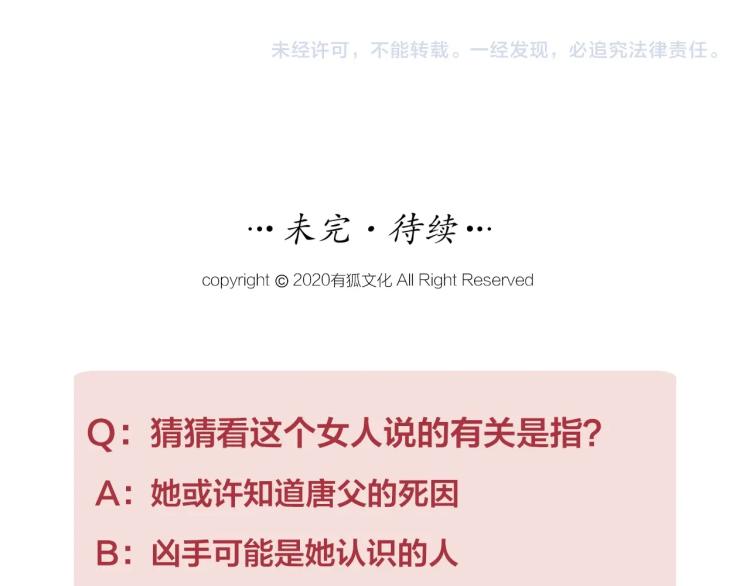 第18话 小姐姐真好看~-第18话