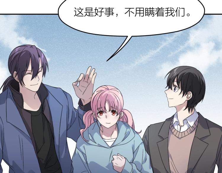 第18话 小姐姐真好看~-第18话