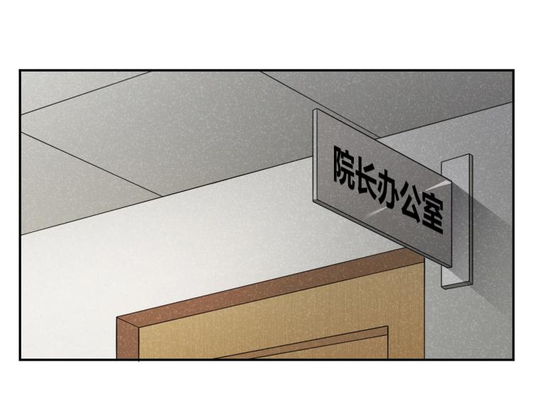 第18话 小姐姐真好看~-第18话