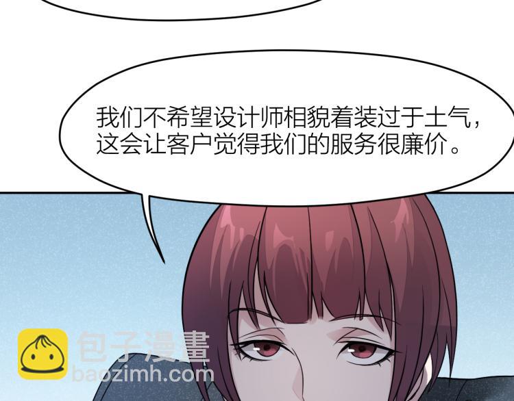 第20话 美丽的代价(1/2)-第20话