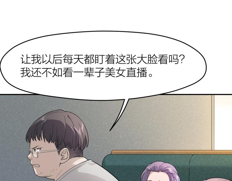 第20话 美丽的代价(1/2)-第20话