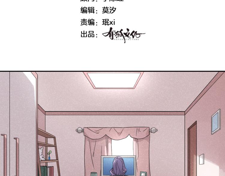 第20话 美丽的代价(1/2)-第20话