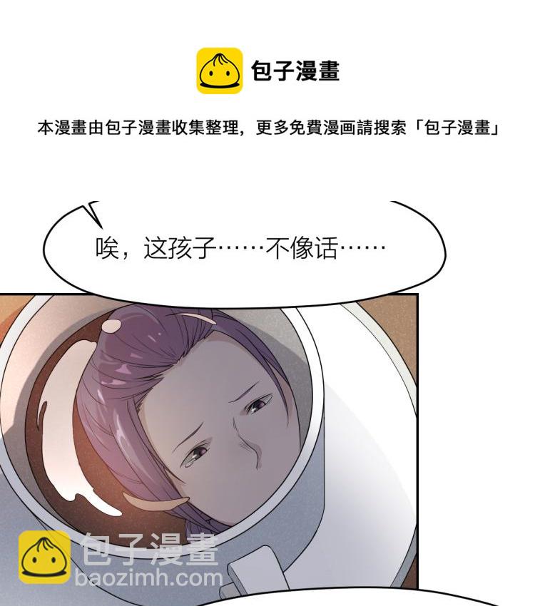 第20话 美丽的代价(1/2)-第20话