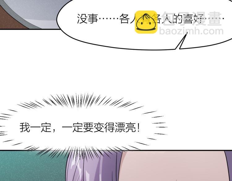 第20话 美丽的代价(1/2)-第20话