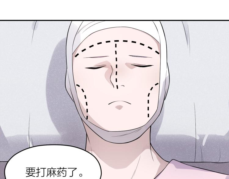 第20话 美丽的代价(1/2)-第20话