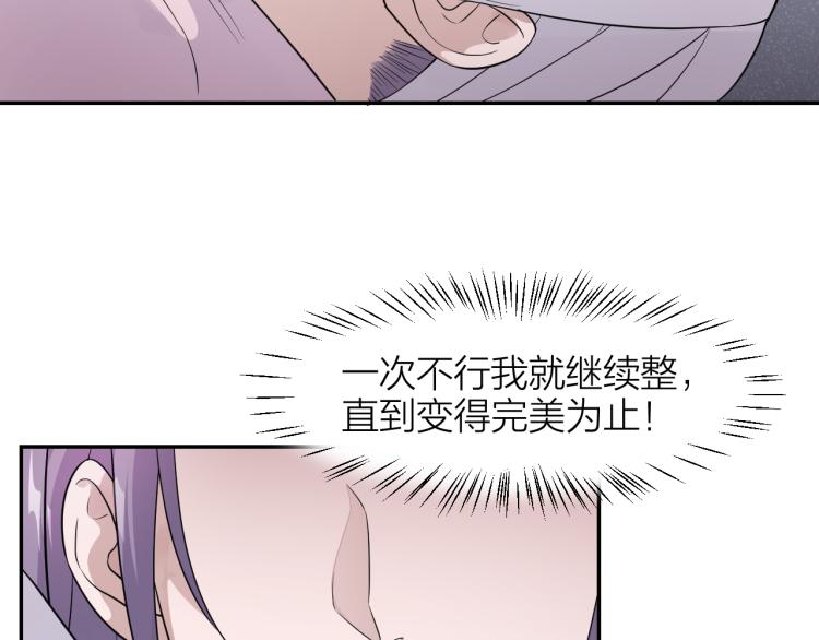 第20话 美丽的代价(1/2)-第20话