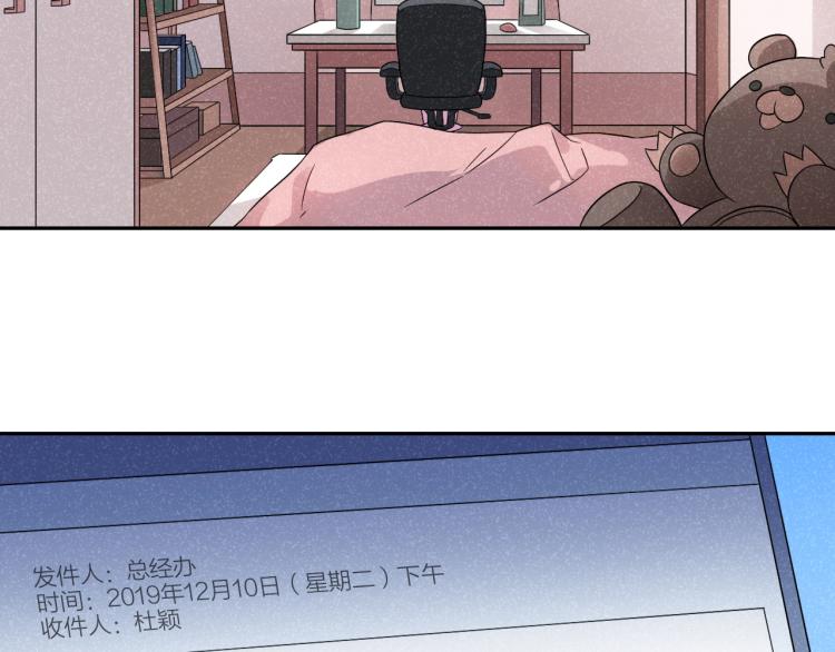 第20话 美丽的代价(1/2)-第20话