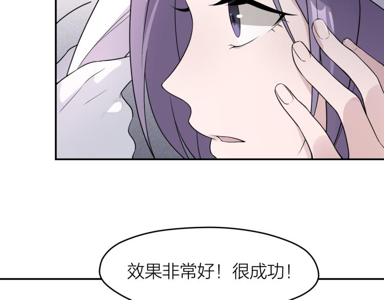 第20话 美丽的代价(1/2)-第20话