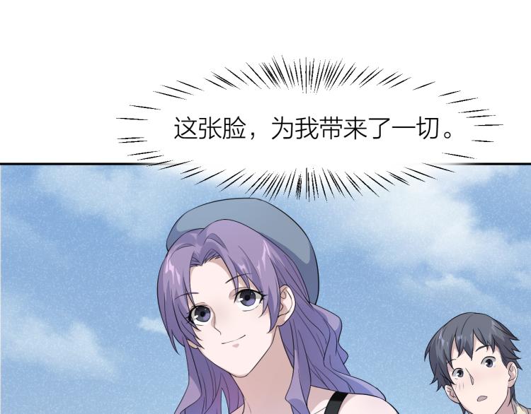 第20话 美丽的代价(1/2)-第20话