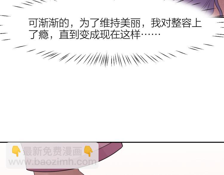 第20话 美丽的代价(1/2)-第20话