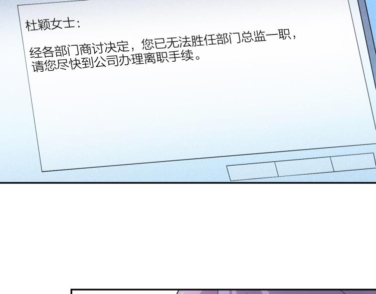 第20话 美丽的代价(1/2)-第20话