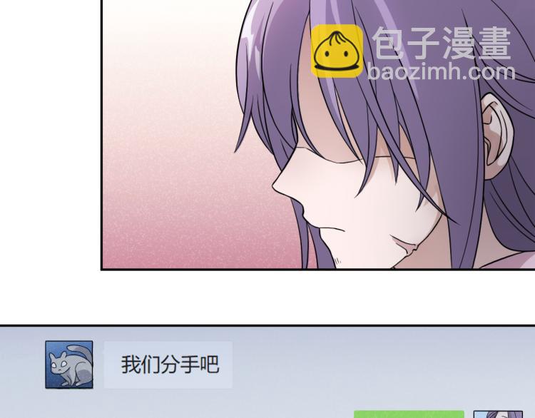 第20话 美丽的代价(1/2)-第20话