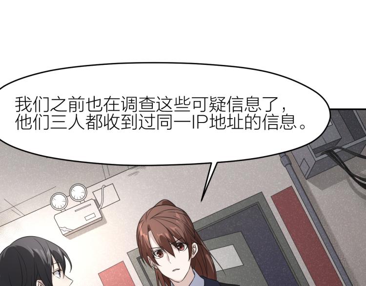 第22话 反社会人格(1/2)-第22话