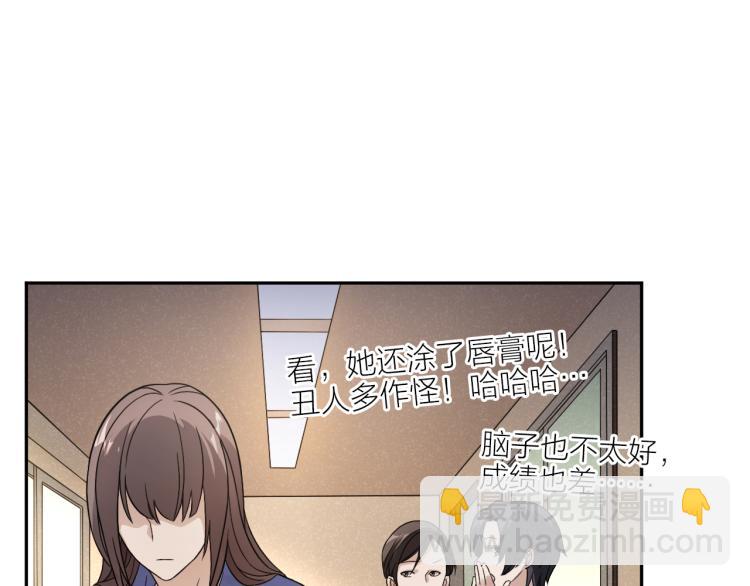 第22话 反社会人格(1/2)-第22话