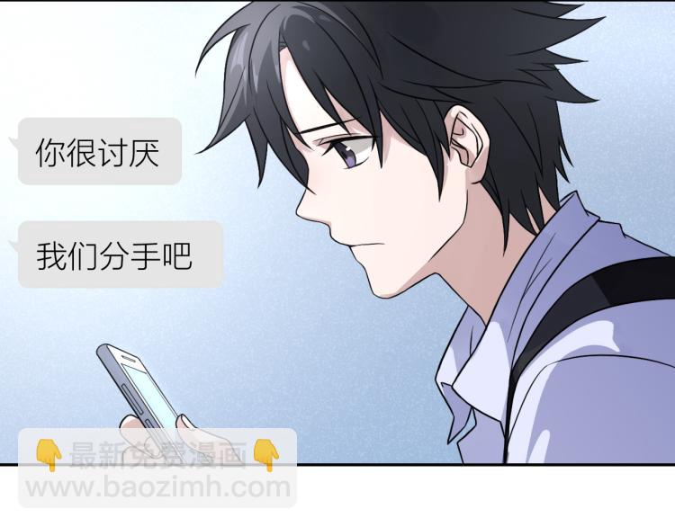 第22话 反社会人格(1/2)-第22话