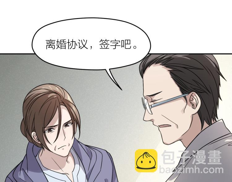 第22话 反社会人格(1/2)-第22话