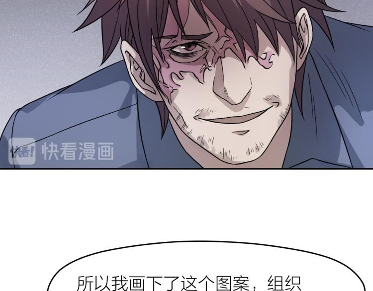 第22话 反社会人格(1/2)-第22话