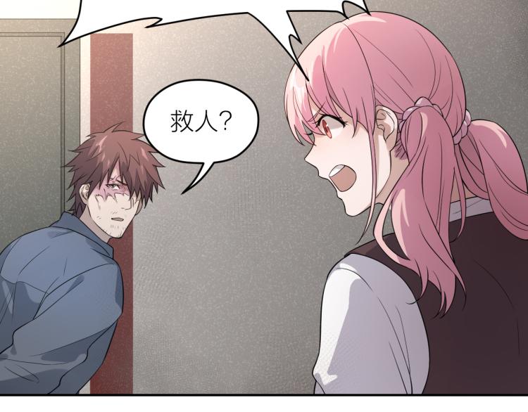 第22话 反社会人格(1/2)-第22话