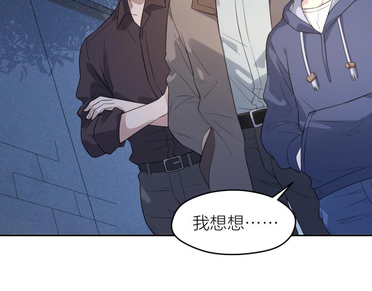 第22话 反社会人格(1/2)-第22话