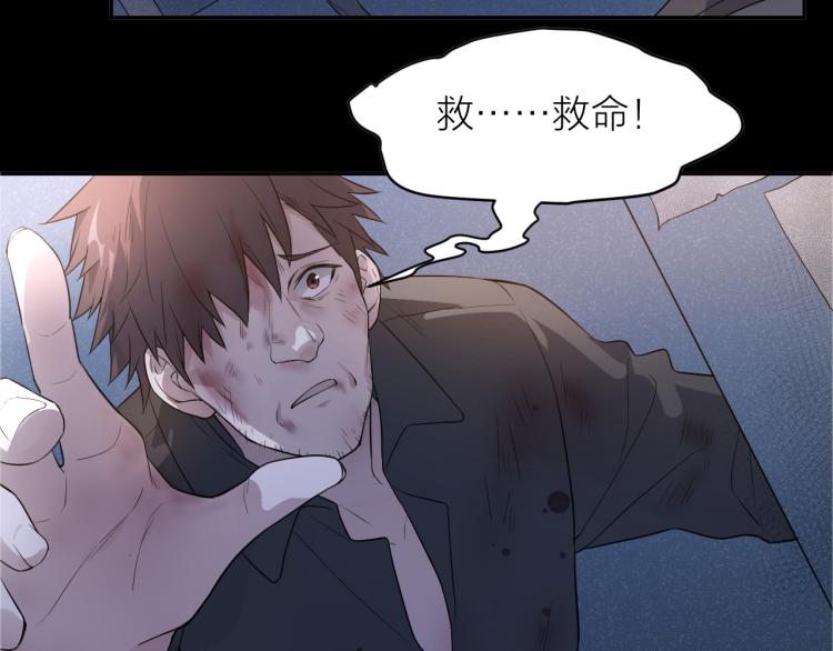 第22话 反社会人格(1/2)-第22话