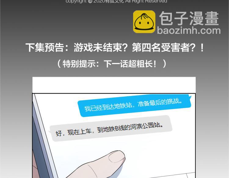 第22话 反社会人格(1/2)-第22话