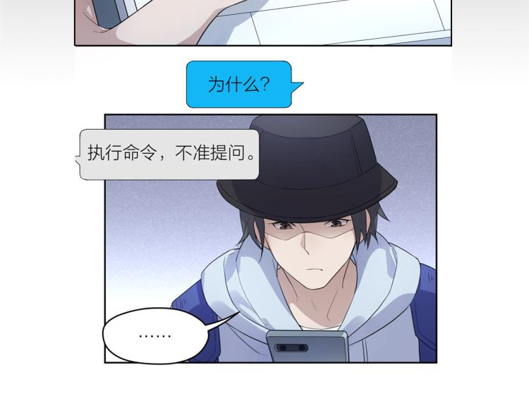 第22话 反社会人格(1/2)-第22话