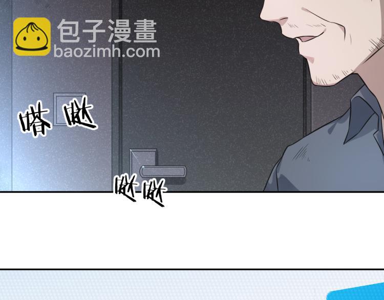 第22话 反社会人格(1/2)-第22话