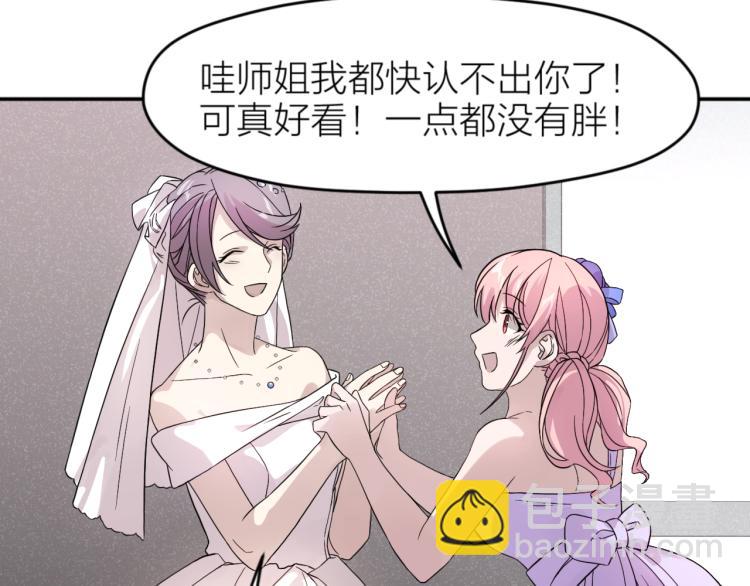 第24话 入殓师的婚礼(1/2)-第24话