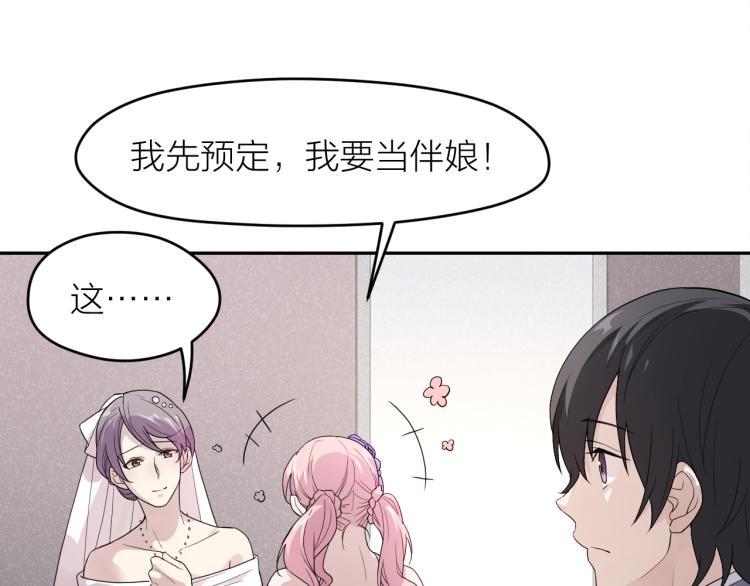 第24话 入殓师的婚礼(1/2)-第24话