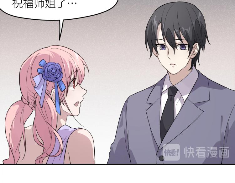 第24话 入殓师的婚礼(1/2)-第24话