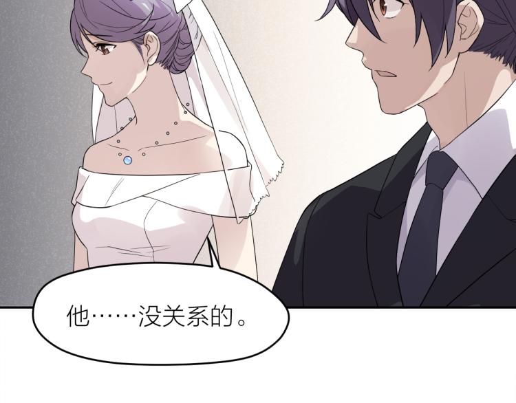 第24话 入殓师的婚礼(1/2)-第24话