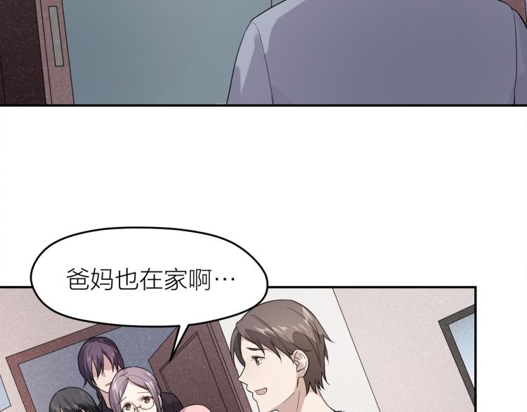 第24话 入殓师的婚礼(1/2)-第24话