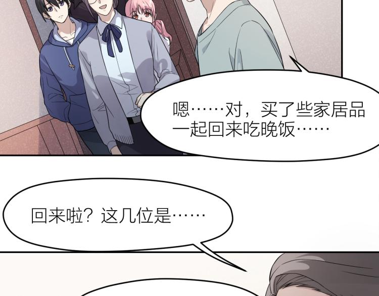 第24话 入殓师的婚礼(1/2)-第24话