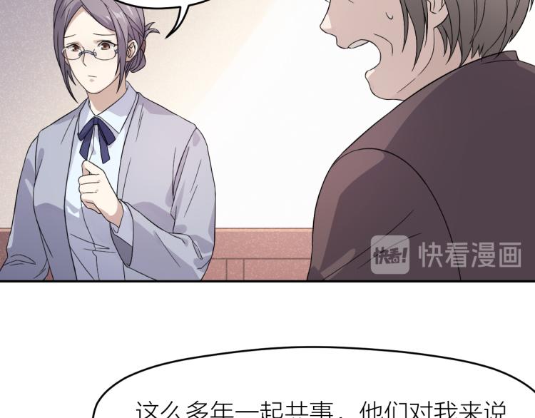 第24话 入殓师的婚礼(1/2)-第24话