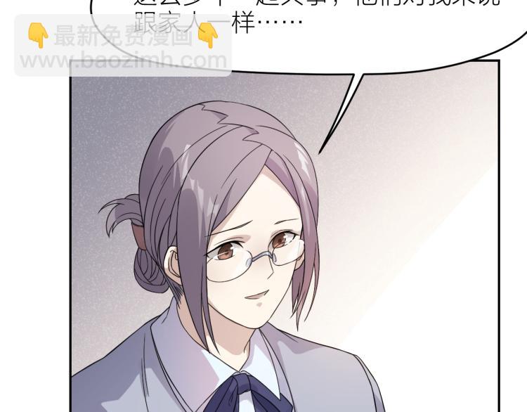 第24话 入殓师的婚礼(1/2)-第24话