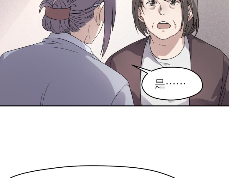 第24话 入殓师的婚礼(1/2)-第24话