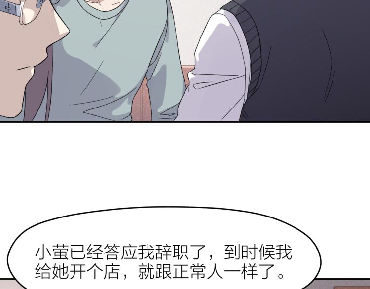 第24话 入殓师的婚礼(1/2)-第24话