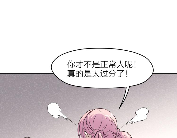 第24话 入殓师的婚礼(1/2)-第24话