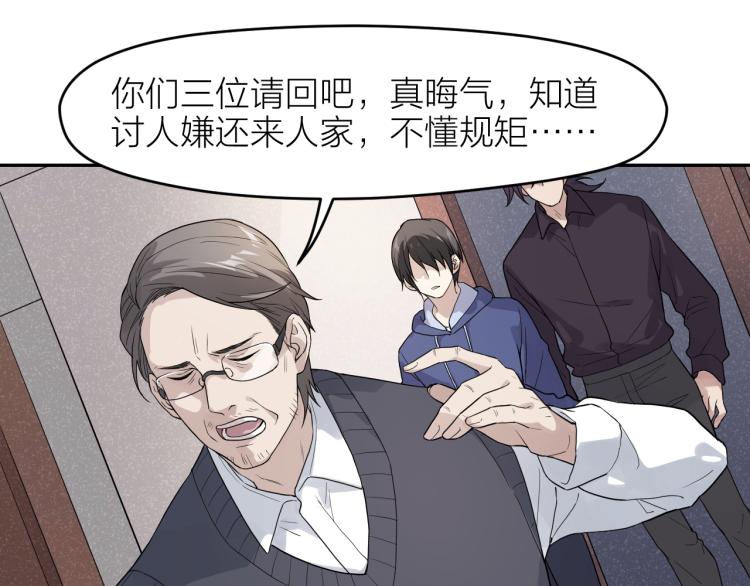 第24话 入殓师的婚礼(1/2)-第24话