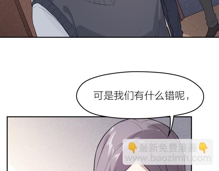 第24话 入殓师的婚礼(1/2)-第24话