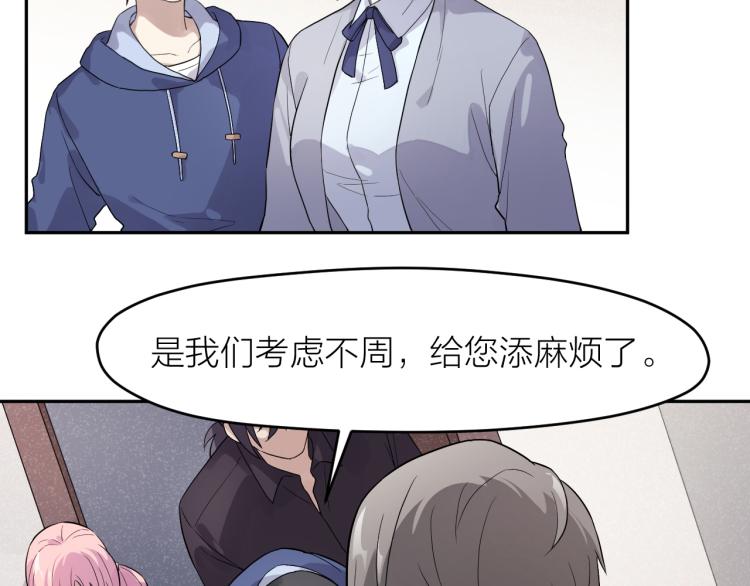 第24话 入殓师的婚礼(1/2)-第24话