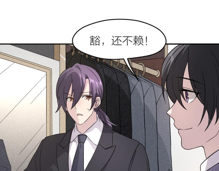 第24话 入殓师的婚礼(1/2)-第24话