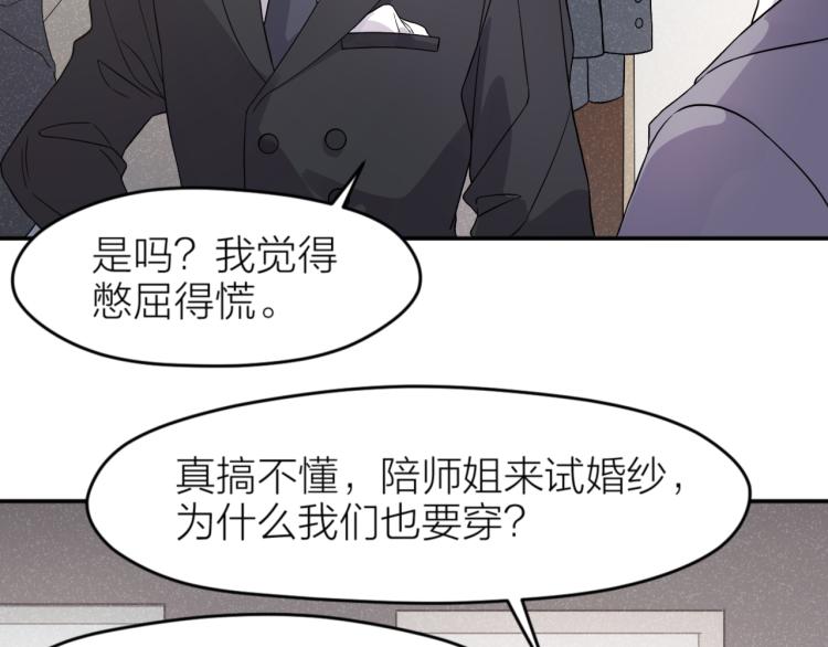 第24话 入殓师的婚礼(1/2)-第24话