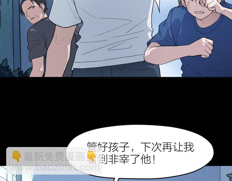 第26话 卧底英雄(1/2)-第26话