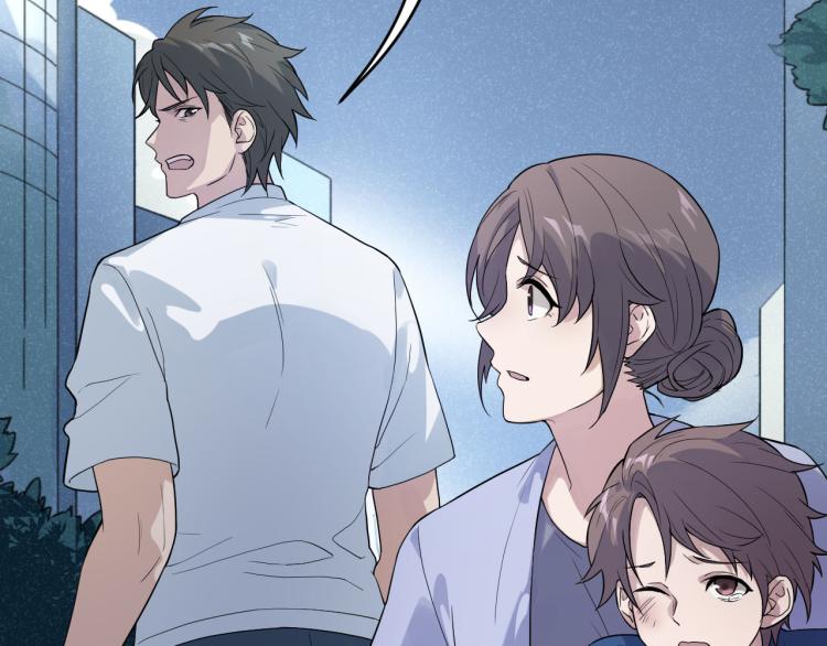 第26话 卧底英雄(1/2)-第26话