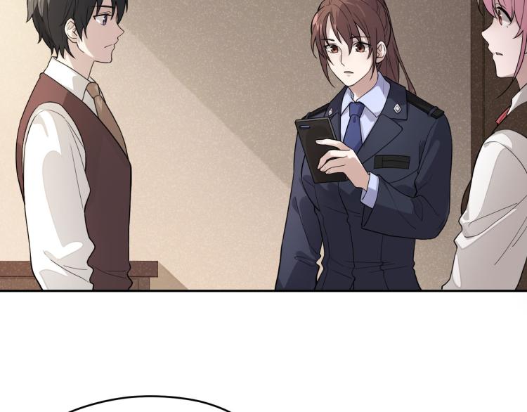 第26话 卧底英雄(1/2)-第26话