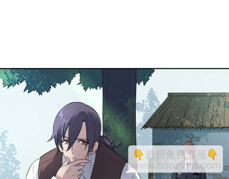 第26话 卧底英雄(1/2)-第26话